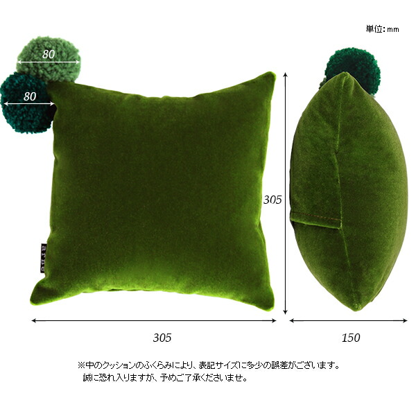 楽天市場】ミニクッション 30×30 クッション おしゃれ かわいい 中身