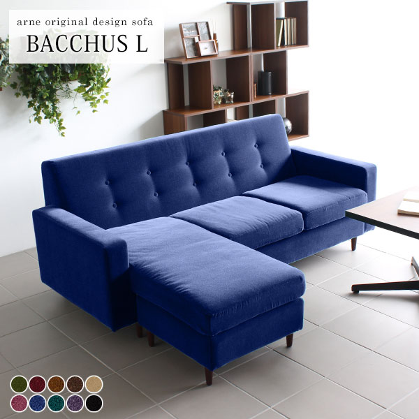 楽天市場】コーナーソファ ソファー 3人掛け コーナー カウチソファー