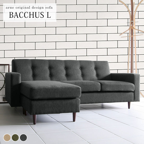 アーネ　arne グレーファブリック　ソファ　オットマン elements_91456