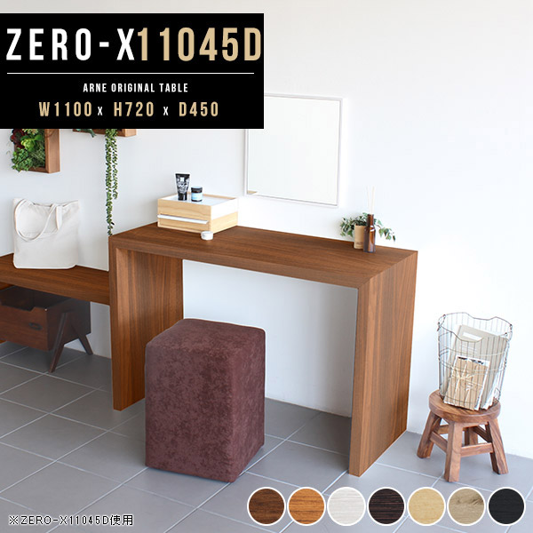 楽天市場】ドレッサー テーブル デスク コンソールテーブル スリム