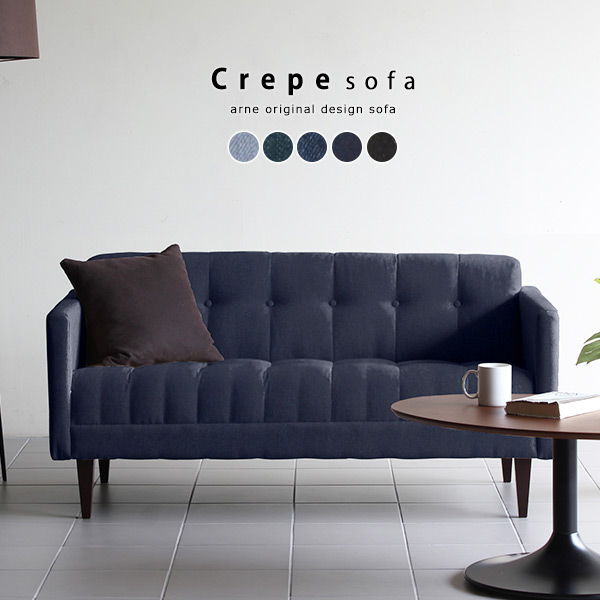 楽天市場】ソファ 北欧 デニム ソファー 3人掛 3人掛けソファー カフェ