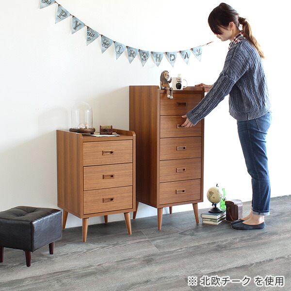 楽天市場】スリムチェスト スリム チェスト 脚付き 5段 木製 完成品