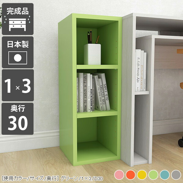 楽天市場】オープンラック ディスプレイラック 3段 a4 ラック サイド