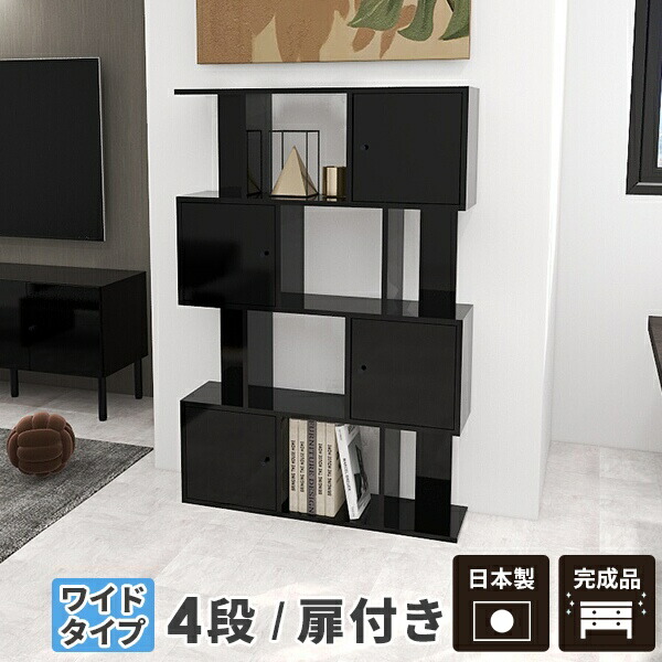 楽天市場】オープンラック ブラック s字ラック ディスプレイラック 扉