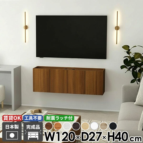 48型 テレビ台」の人気商品一覧 | 安い商品を通販サイトから探す