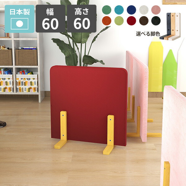 パーテーション 布」の人気商品一覧 | 安い商品を通販サイトから探す