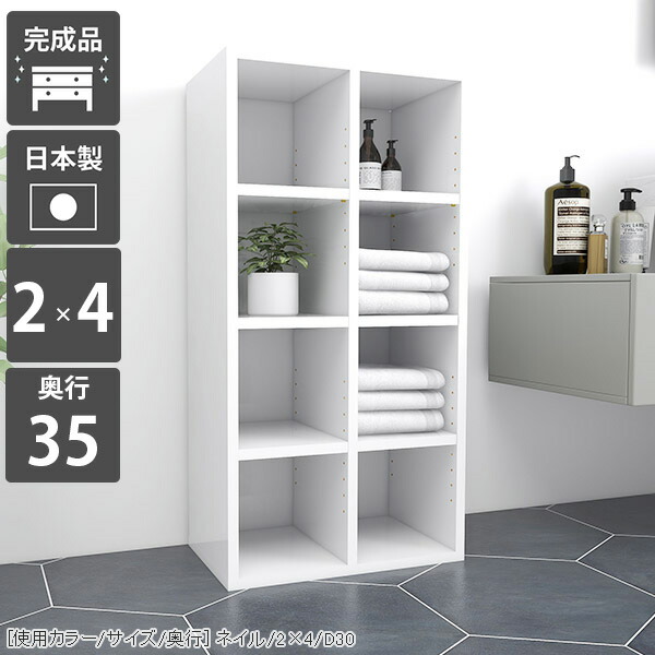 楽天市場】ラック 4段 白 本棚 収納棚 スリム 書斎 棚 オープン