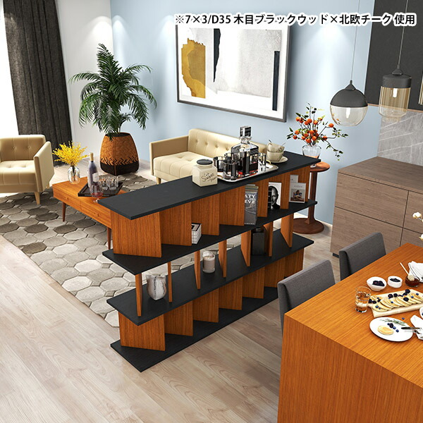 楽天市場】間仕切りシェルフ おしゃれ 自立式 本棚 オープンシェルフ