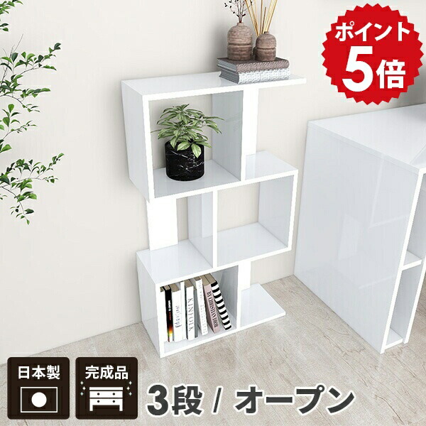 数量限定定価77800円！在庫処分価格】ディスプレイラック1