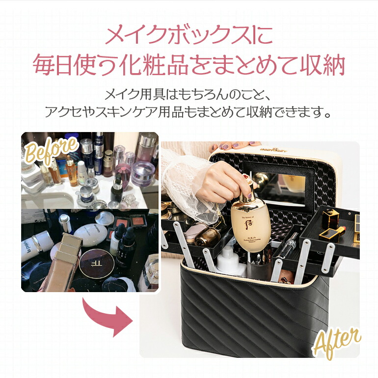楽天市場】メイクボックス 鏡付き 大容量 持ち運び 横開き4段トレイ