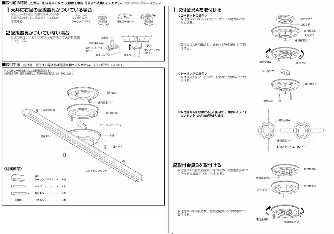 楽天市場】コイズミ照明f 取付簡易型ライティングダクト AE42173E