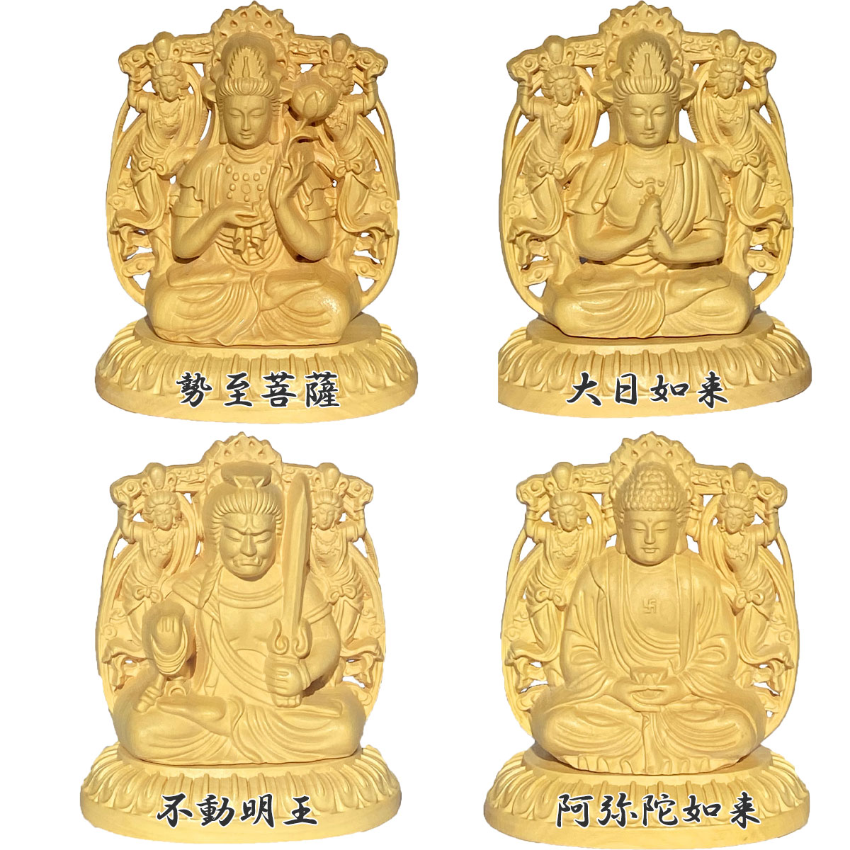 楽天市場】スーパーセール限定 最大20％オフクーポン│仏像 守本尊