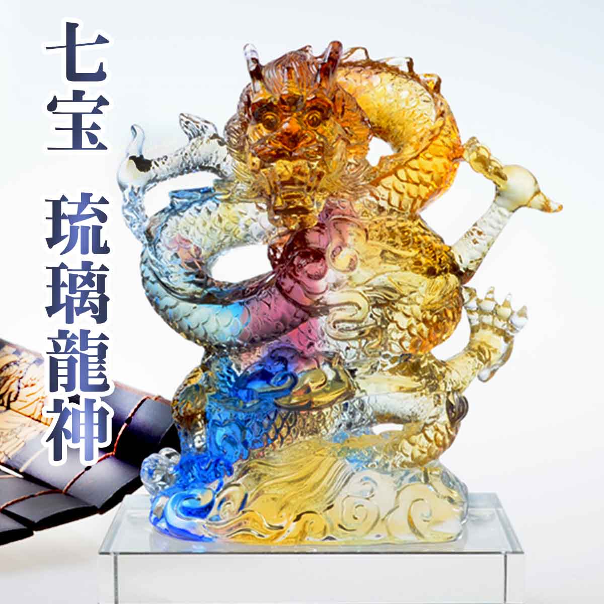 楽天市場】スーパーセール限定 最大20％オフクーポン│龍神 風水 5本爪