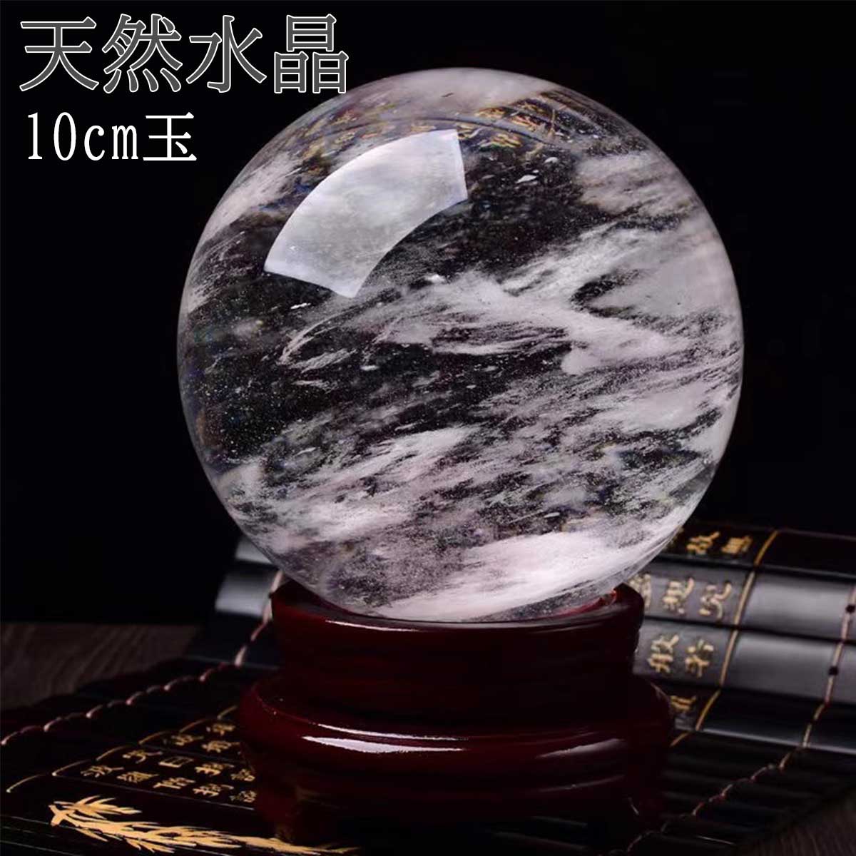 楽天市場】スーパーセール限定 最大20％オフクーポン│天然クリア