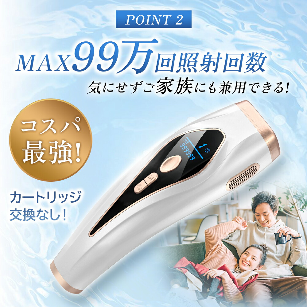 楽天市場】【最大P47倍＆クーポン⇒9,780円】 脱毛器 脱毛 光美容器