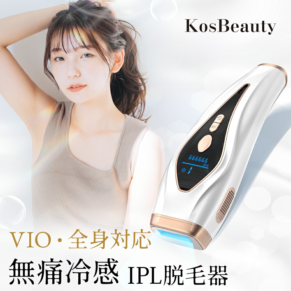 楽天市場】サファイア冷却 光脱毛器の通販