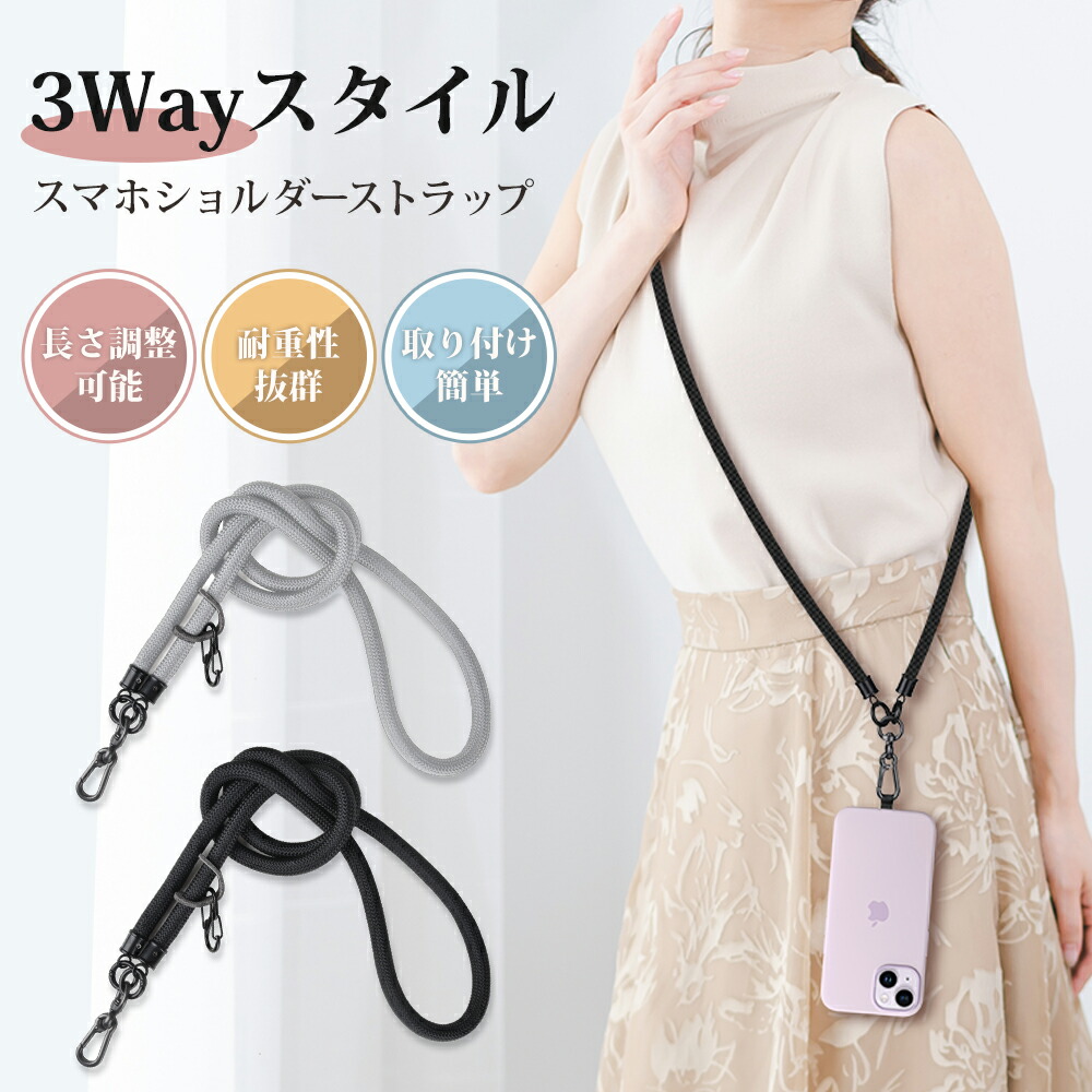 楽天市場】【送料無料】[ZXZone] ストラップホルダー スマホ