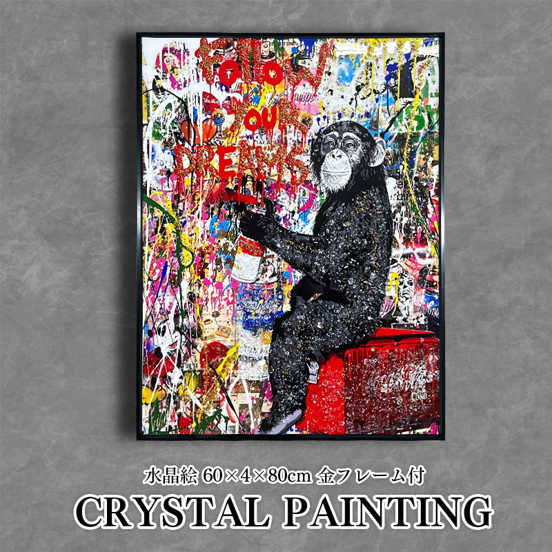 楽天市場】アート パネル 猿の通販