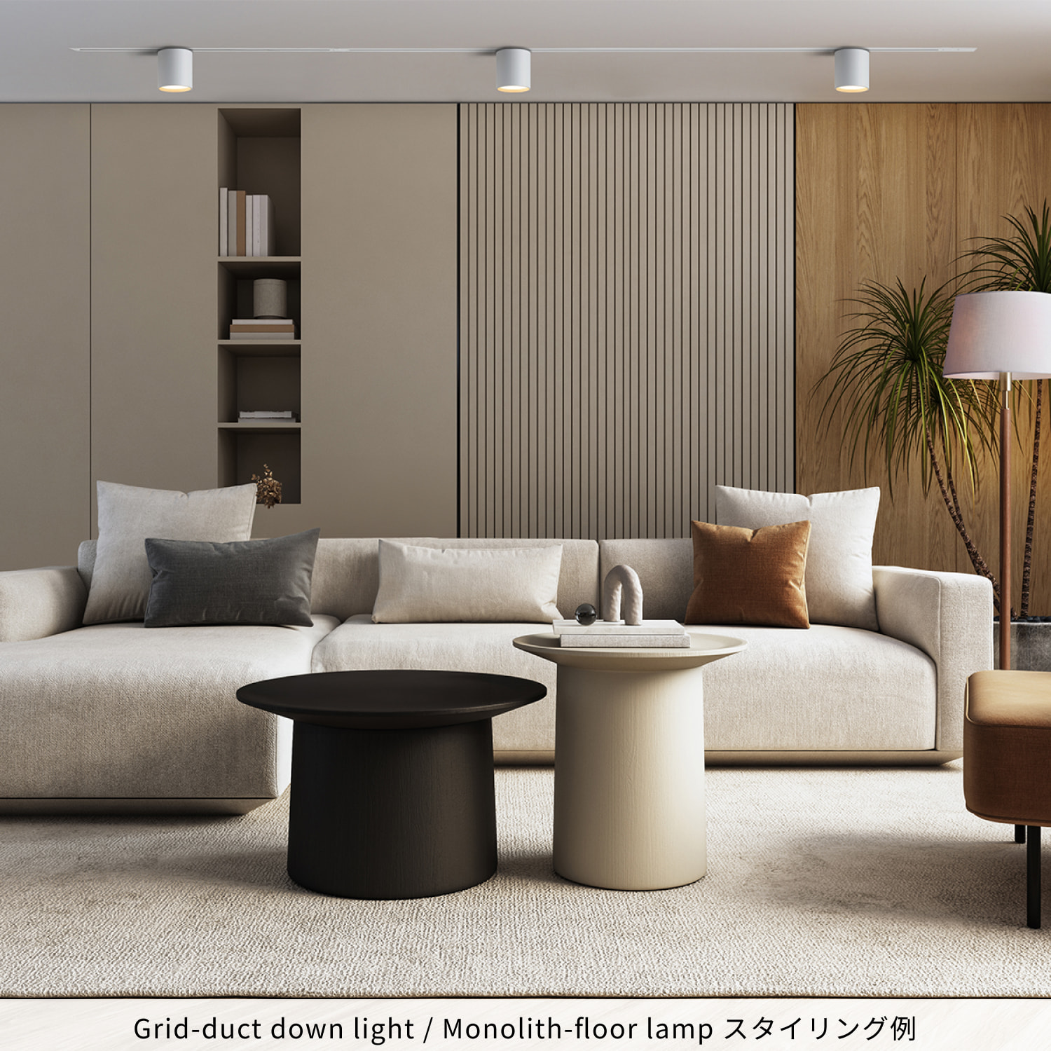 楽天市場】【アートワークスタジオ公式】ダウンライト【Grid-duct down