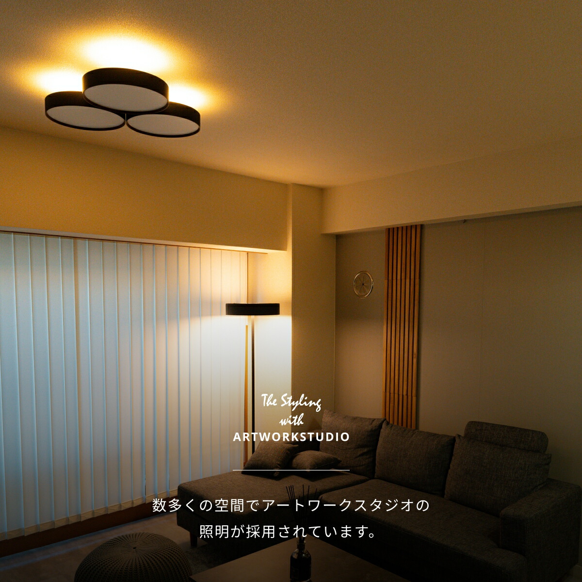 楽天市場】【アートワークスタジオ公式】シーリングライト Phantom