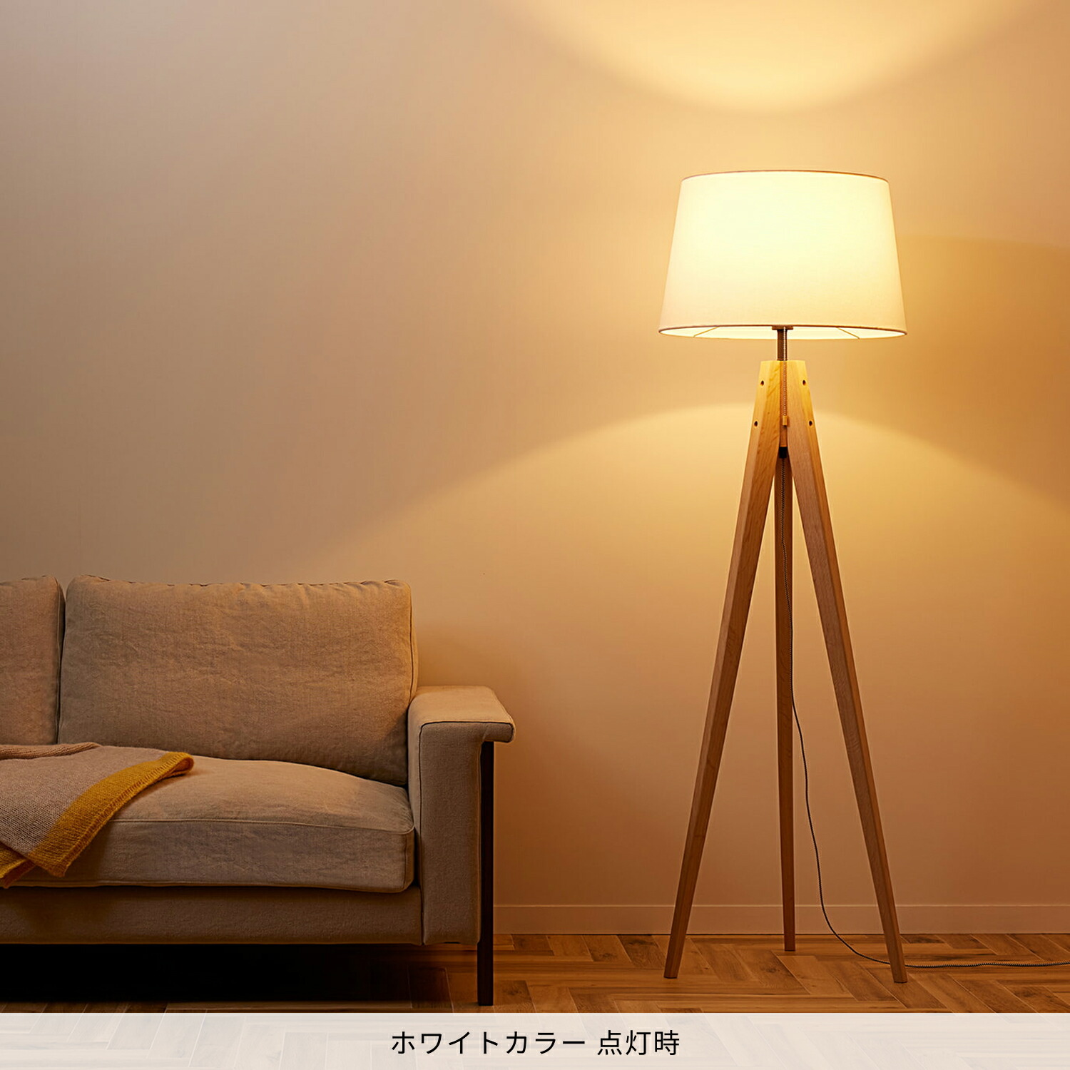 楽天市場】【アートワークスタジオ公式】 フロアライト スタンドライト