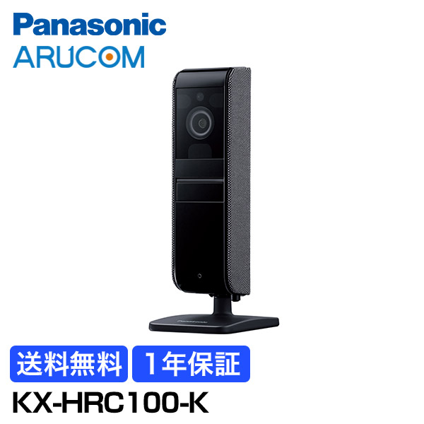 楽天市場】【全品ポイント10倍】送料無料 1年保証 Panasonic 防犯