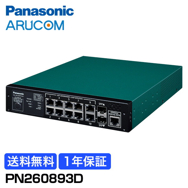 楽天市場】【在庫あり】PN28160K【新品】Switch-M16eG パナソニック