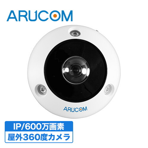 楽天市場】【ポイント最大14倍】送料無料 2年保証 防犯カメラ 監視