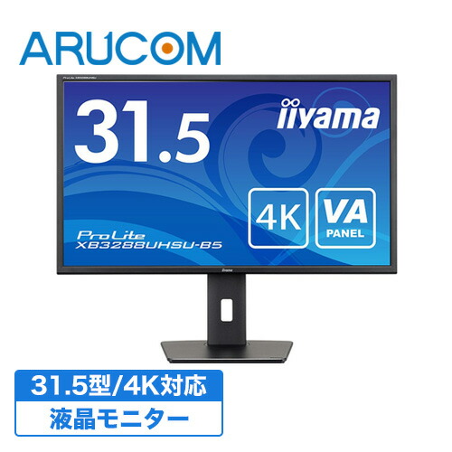 楽天市場】【全品ポイント10倍】送料無料 モニター 31.5インチ 4K