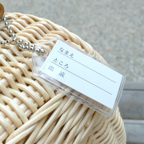 楽天市場】幼稚園 バスケット お弁当箱 籐かご 豆バスケット（大