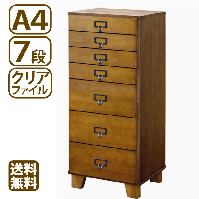 楽天市場】チェスト A4 7段 木製 日本製 パイン天然木 北欧風 ほぼ完成