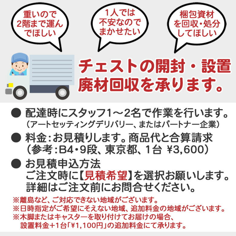 楽天市場】多段チェスト A4 カラフルチェスト 9段 書類 引き出し 木製