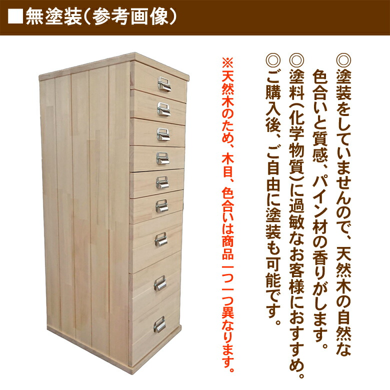 ☆送料無料サイズ変更可能☆A4ネームプレート5段引き出し/無垢材木製