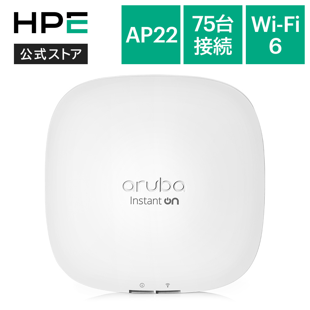 楽天市場】【公式】HPE Networking Instant On AP22 (JP) PSU Bundle