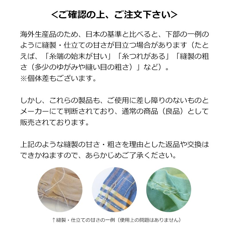 楽天市場】P10倍 コクーン トラベルシーツ シルク 100％ 12550001 サン