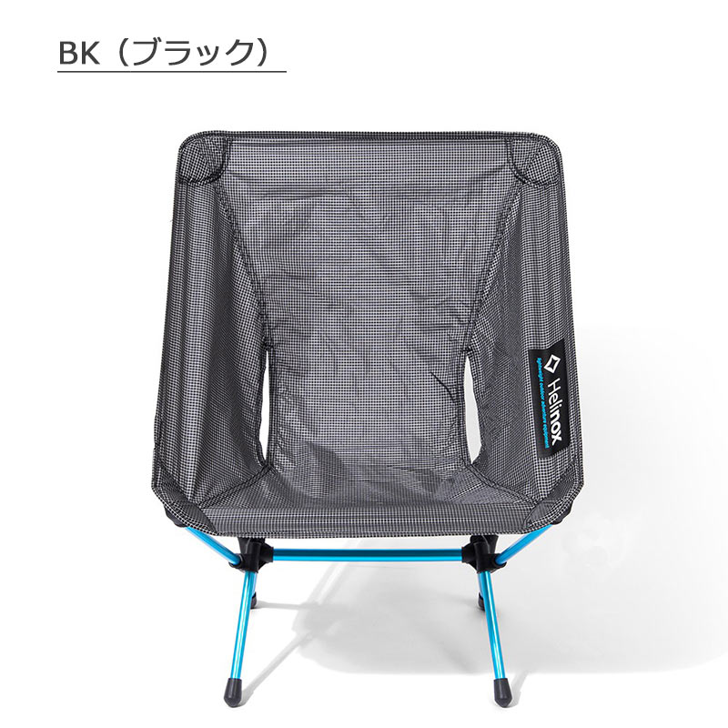 楽天市場】ヘリノックス チェアゼロ 正規品 アウトドアチェア 1822177