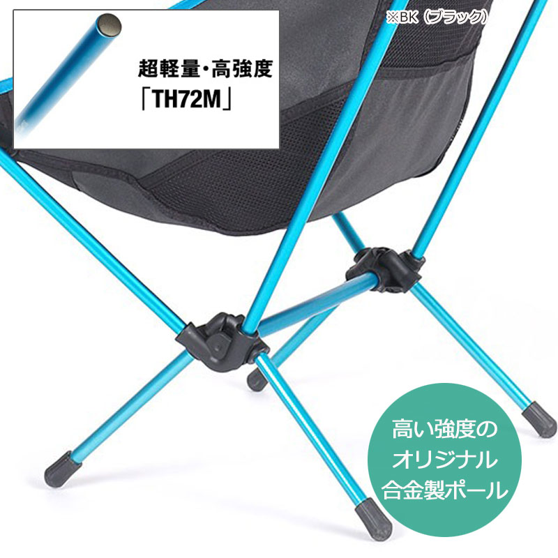 楽天市場】ヘリノックス チェアツー 正規品 アウトドアチェア 1822284