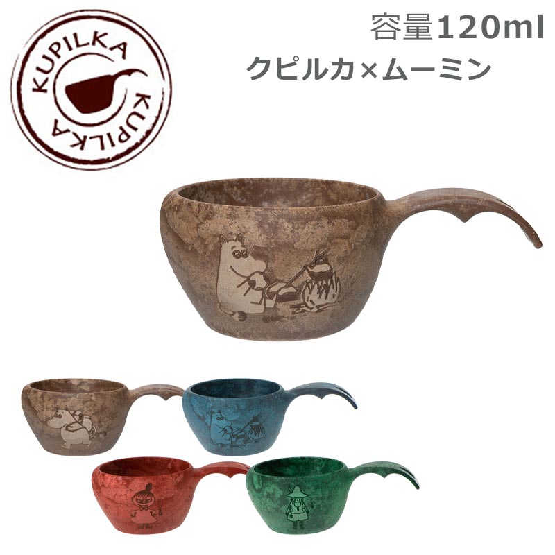 楽天市場】P10倍 クピルカ12 ムーミン No.3728026 120ml 食器 カップ