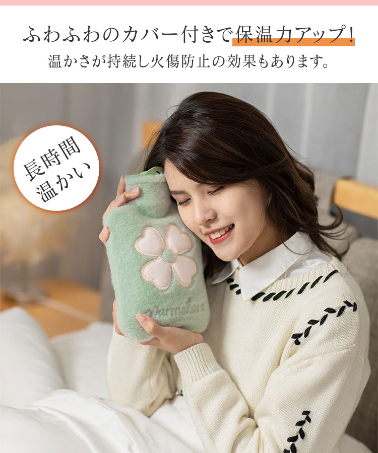 楽天市場】湯たんぽ 500ml 1000ml ふわふわ カバー付き ゆたんぽ 注水