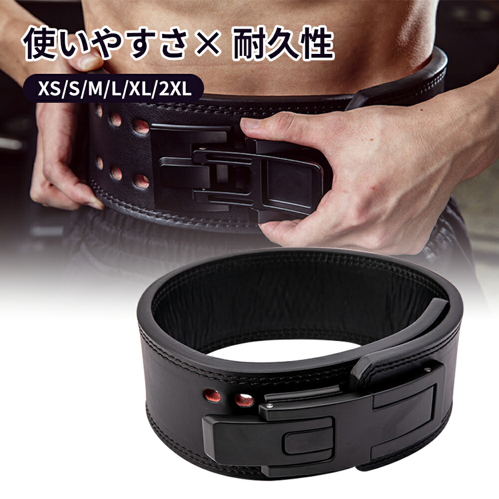 楽天市場】ウェイトトレーニングベルト 本革 レザー リフティング