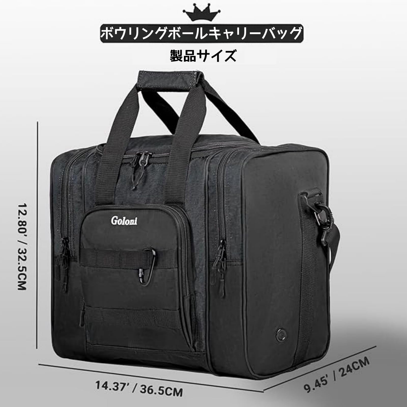 楽天市場】ボウリング バッグ 1個用 ボーリングバック シューズ収納