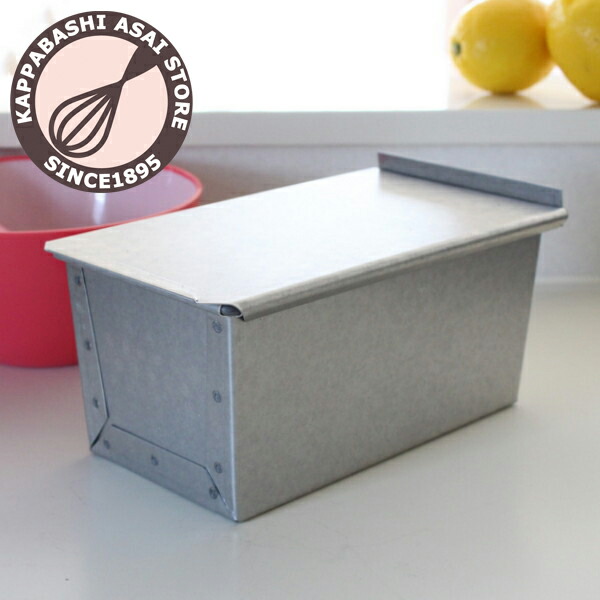 楽天市場】食パン型 1斤 アルタイト 浅井商店オリジナル フタ付き 蓋