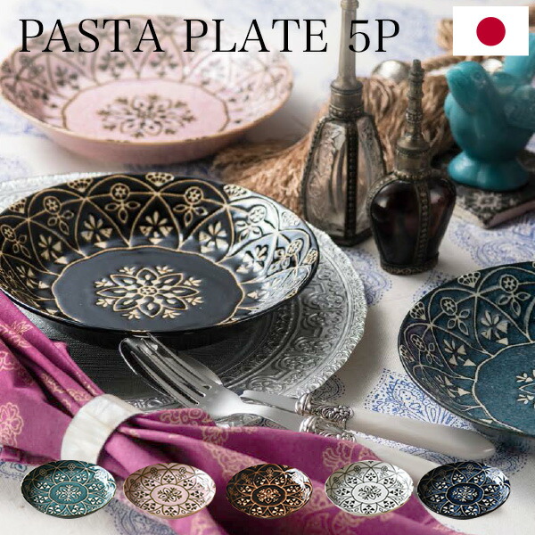楽天市場】日本製 アンティーク風 ディナープレート 5枚セット ギフト