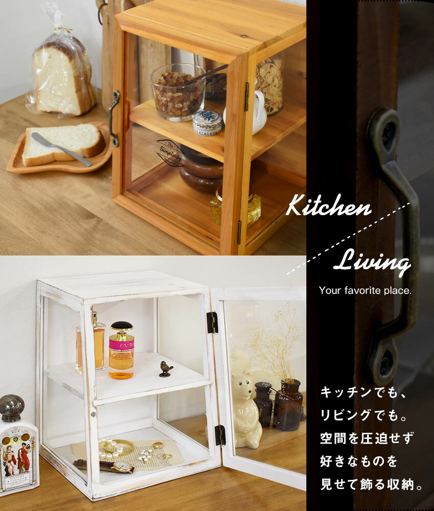 楽天市場】＼スーパーSALE／ アンティーク調 収納棚 ミニガラスケース