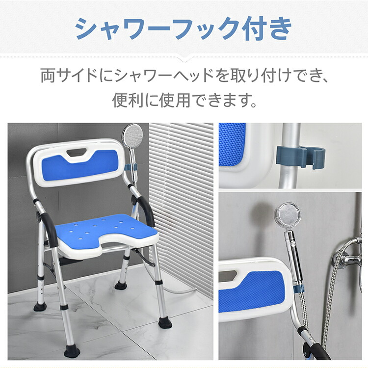 楽天市場】3/3〜90％オフCP！【送料無料】 シャワーチェア 背もたれ