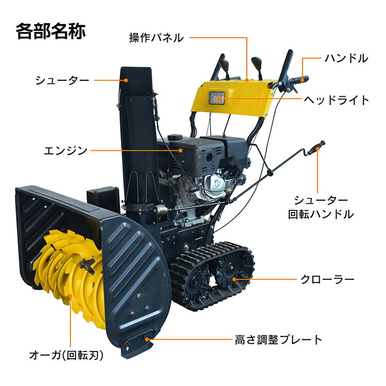 楽天市場】3/3〜90％オフCP！【送料無料】 エンジン 除雪機 電動 除雪