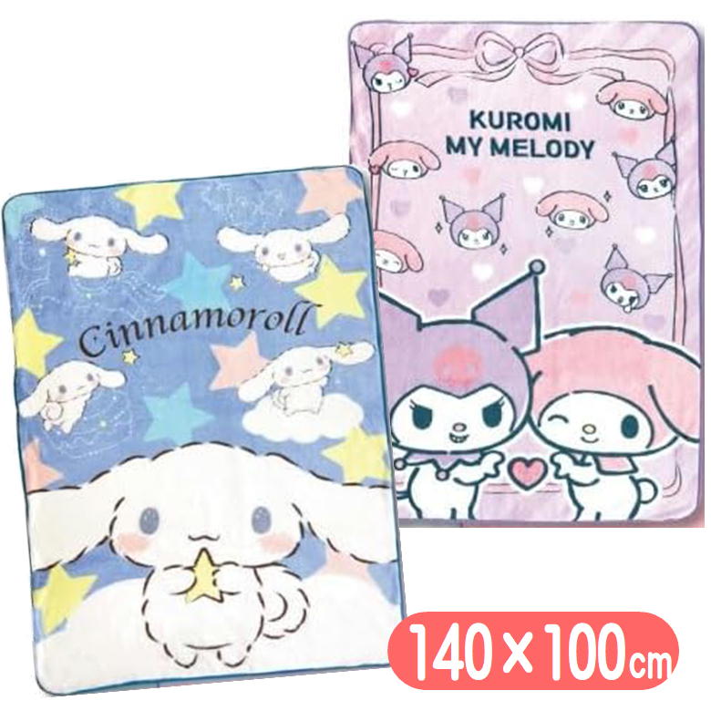楽天市場】ハーフ毛布 マイメロディ クロミ シナモロール 立体