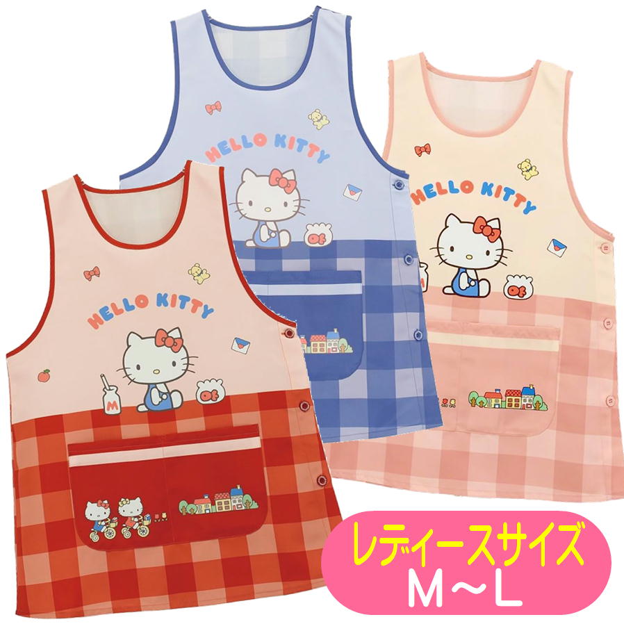 ハローキティ エプロン キッチン」の人気商品一覧 | 安い商品を通販