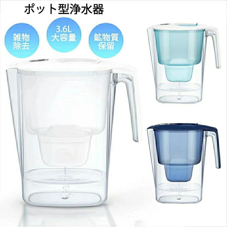 ブリタ ポット型浄水器」の人気商品一覧 | 安い商品を通販サイトから