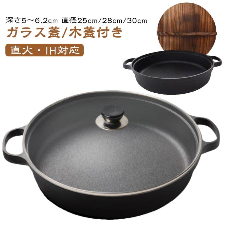 すき焼き鍋 鉄」の人気商品一覧 | 安い商品を通販サイトから探す